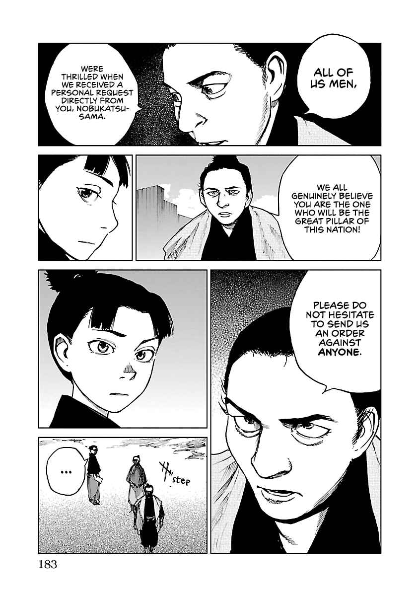 Page 7 Chapter 28 Reiri