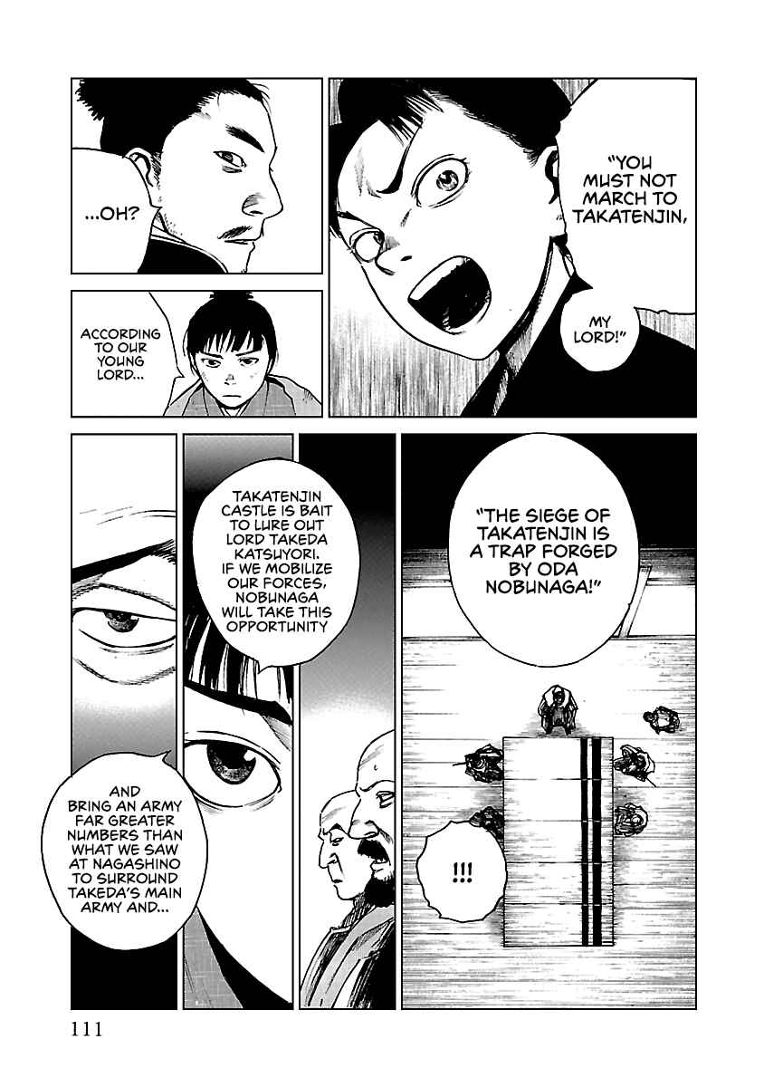 Page 10 Chapter 19 Reiri