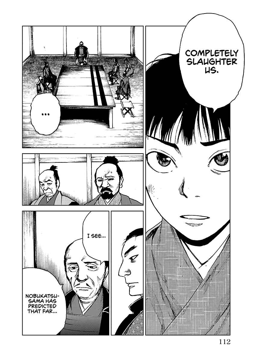 Page 11 Chapter 19 Reiri