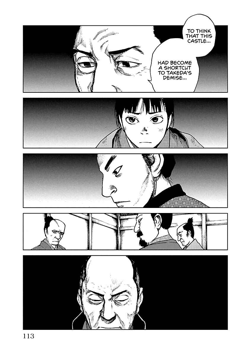Page 12 Chapter 19 Reiri