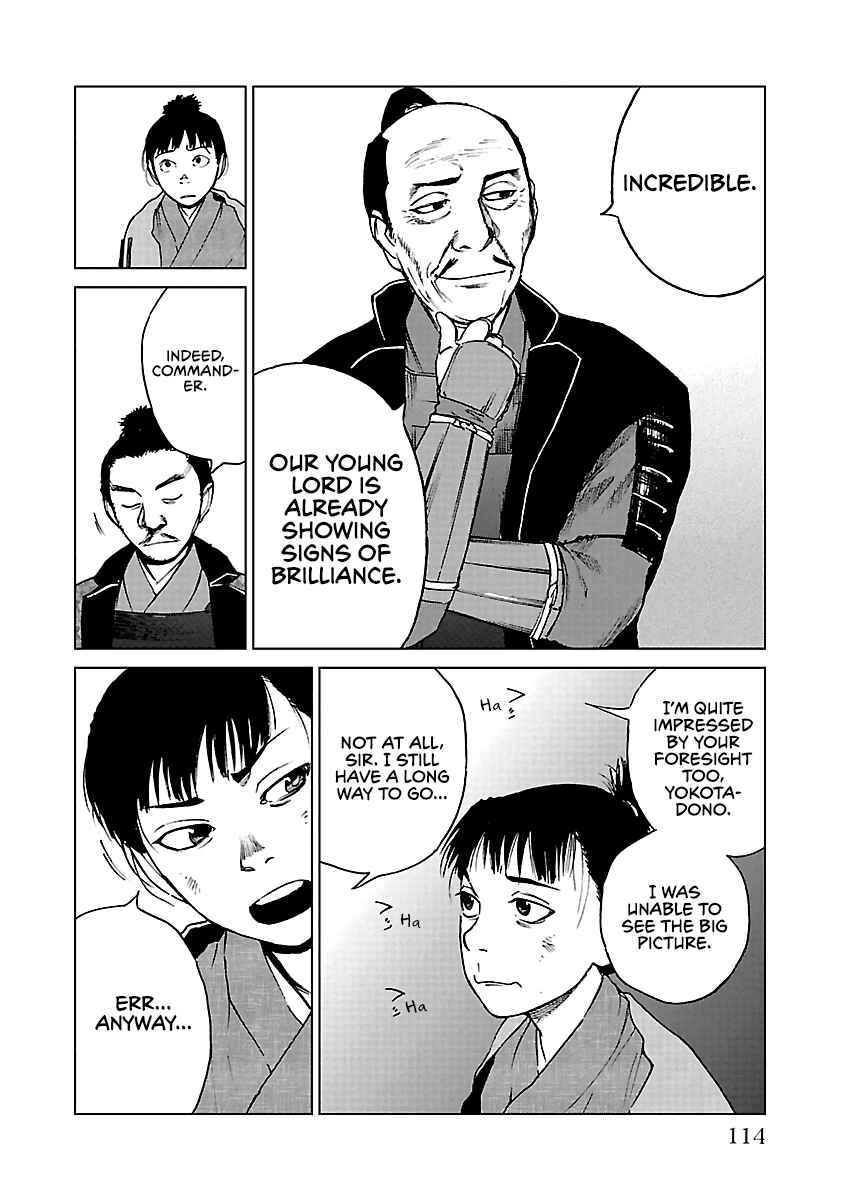 Page 13 Chapter 19 Reiri