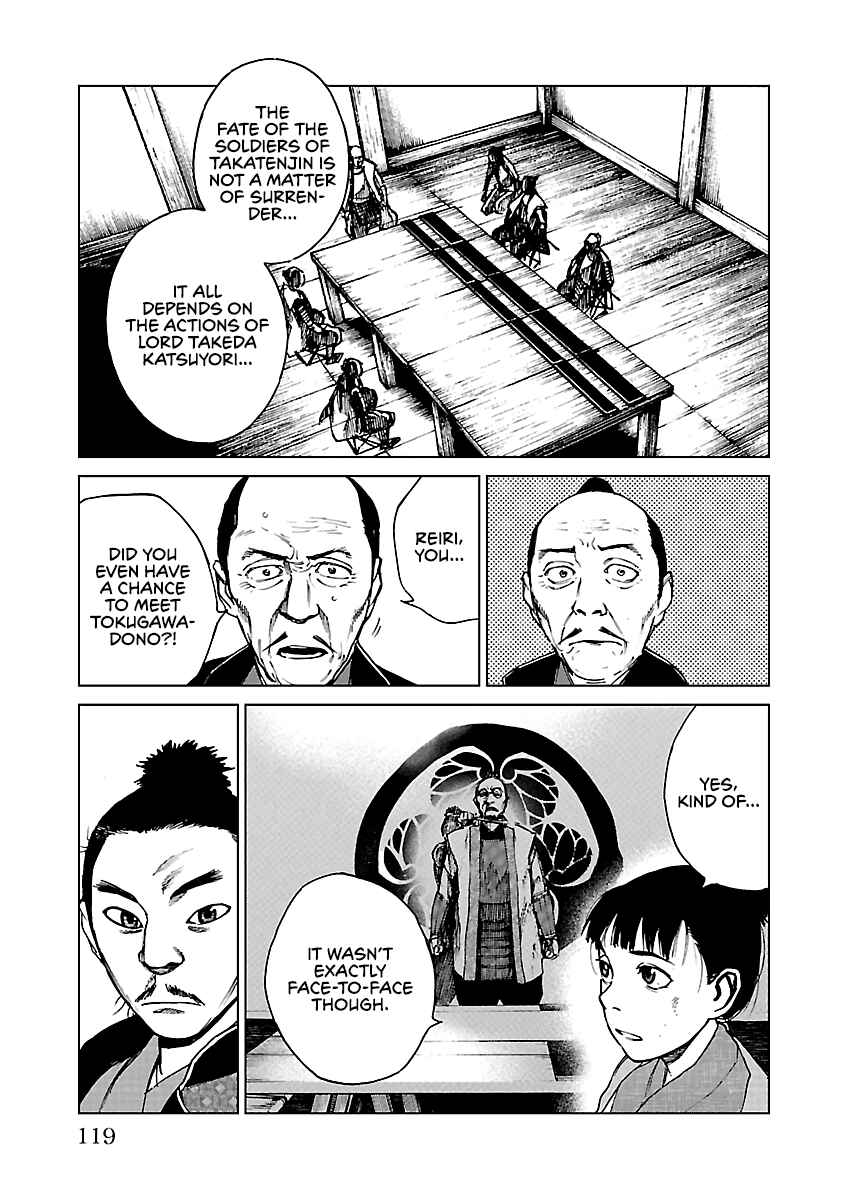 Page 18 Chapter 19 Reiri