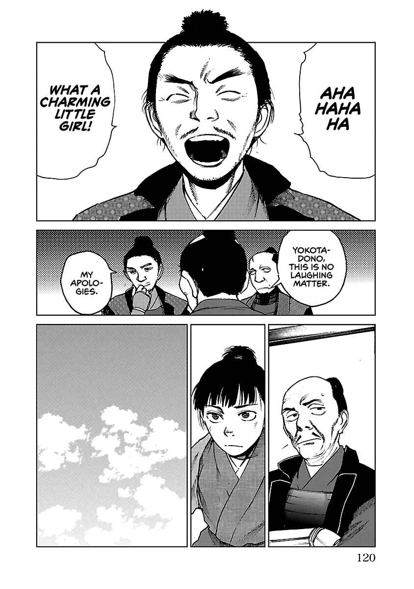 Page 19 Chapter 19 Reiri