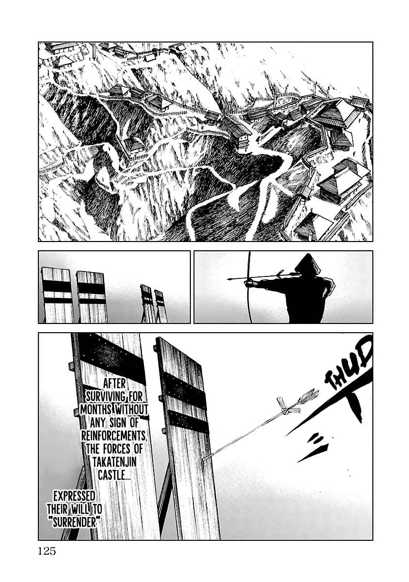 Page 24 Chapter 19 Reiri