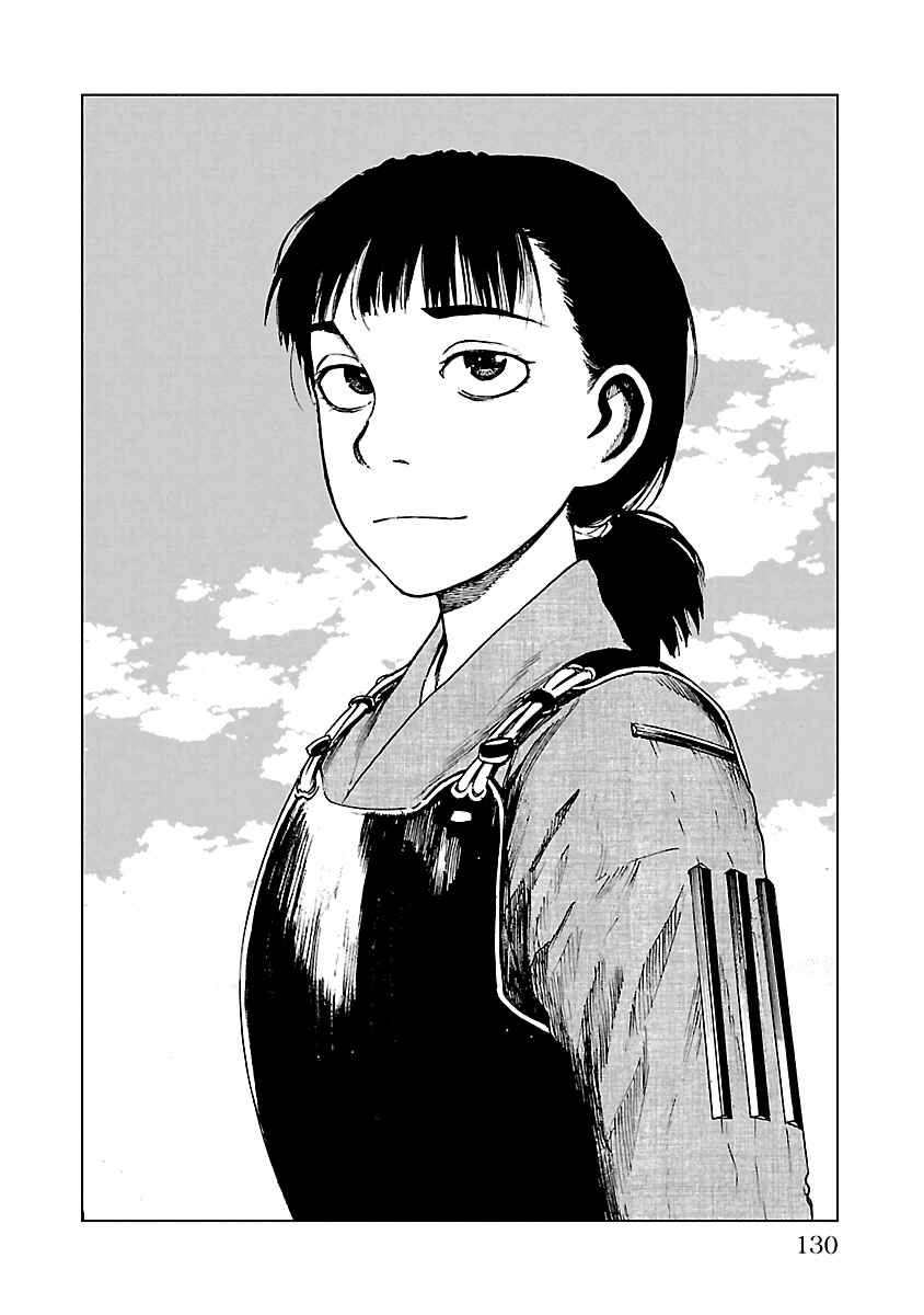 Page 29 Chapter 19 Reiri