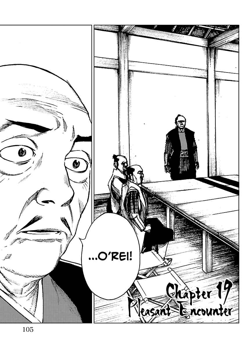 Page 4 Chapter 19 Reiri