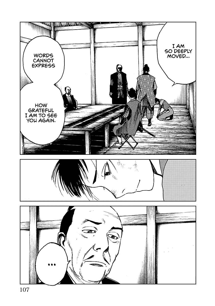 Page 6 Chapter 19 Reiri