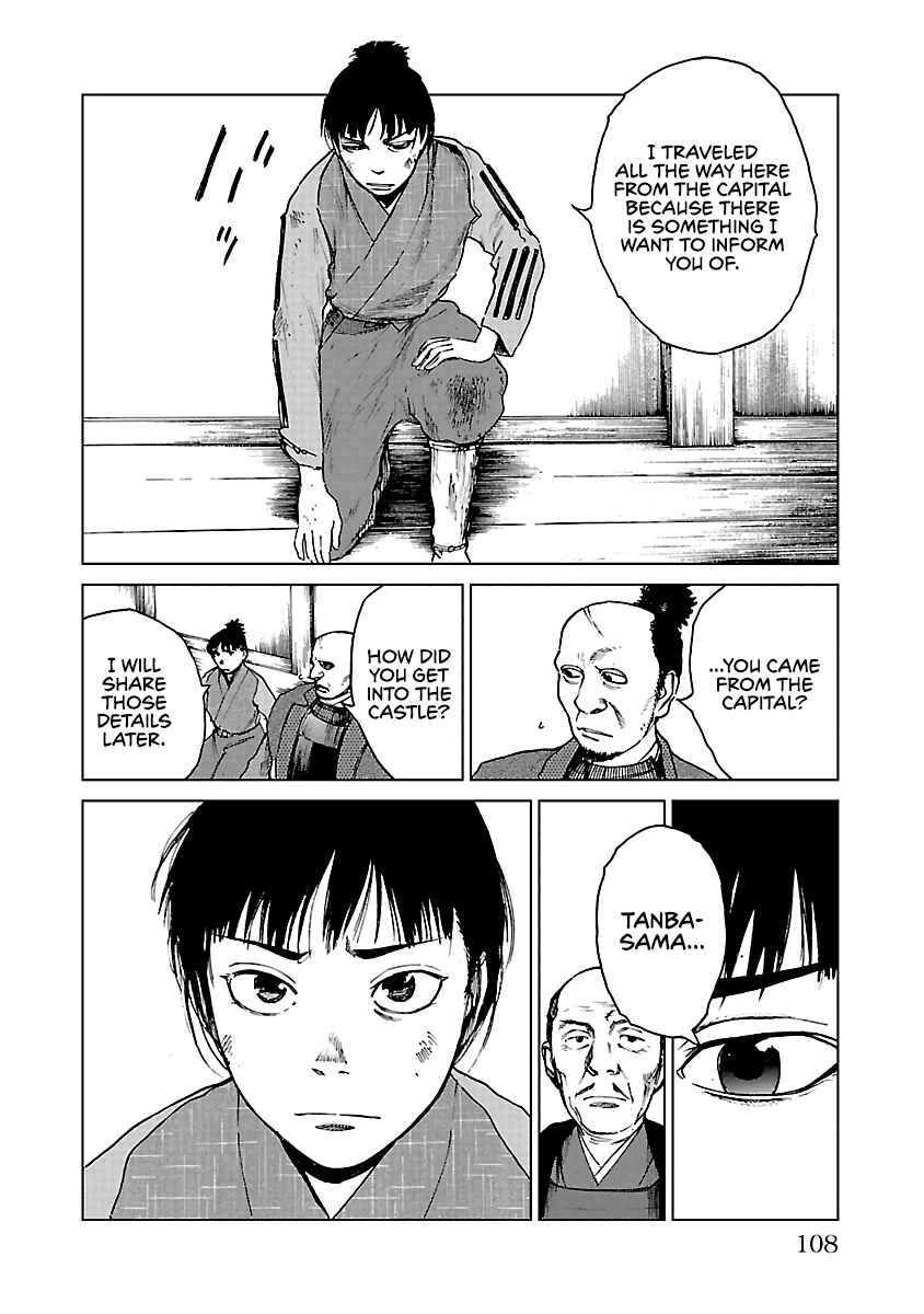 Page 7 Chapter 19 Reiri
