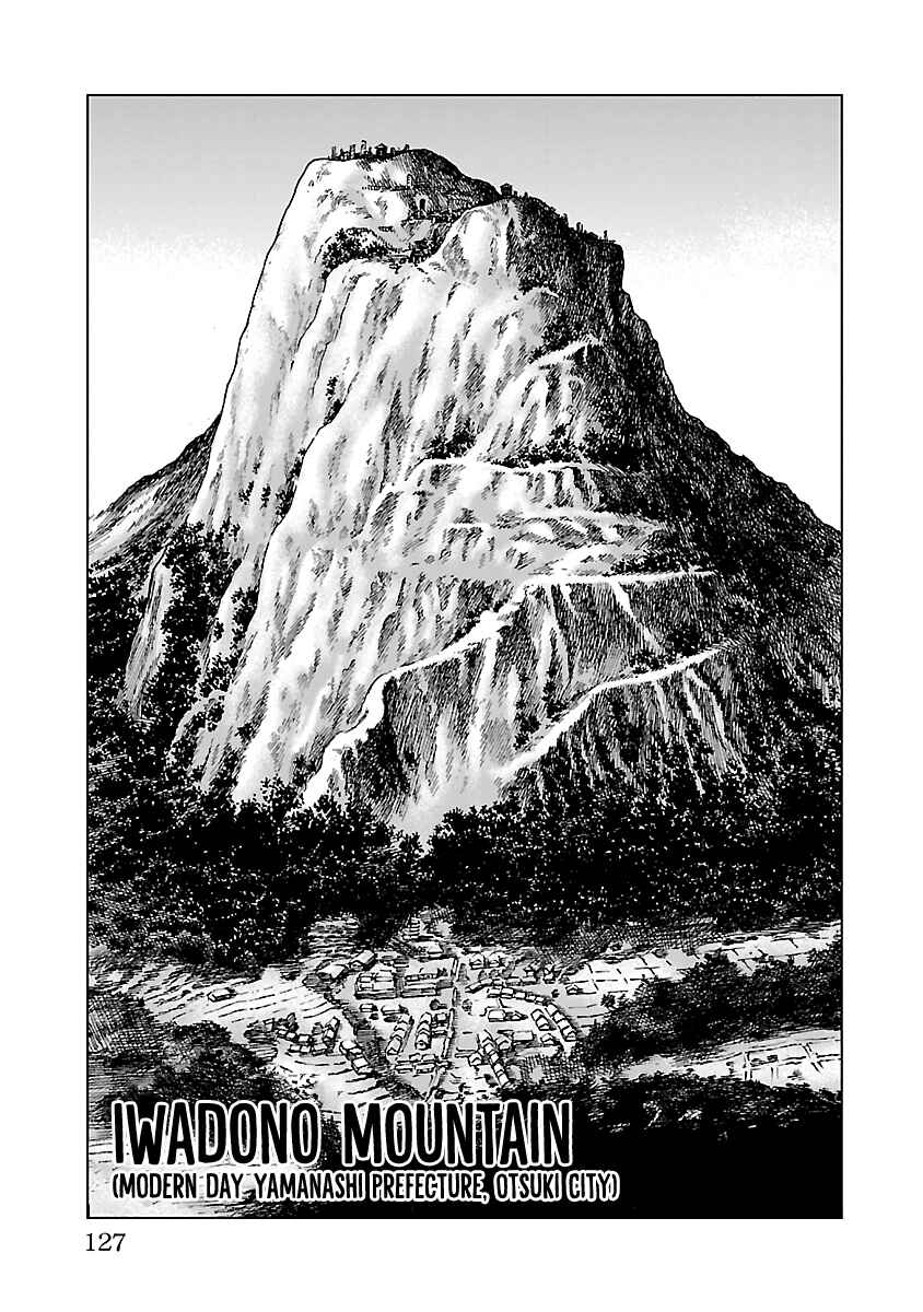Page 10 Chapter 26 Reiri
