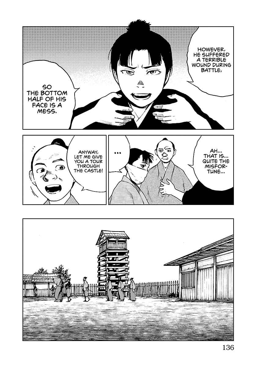 Page 19 Chapter 26 Reiri