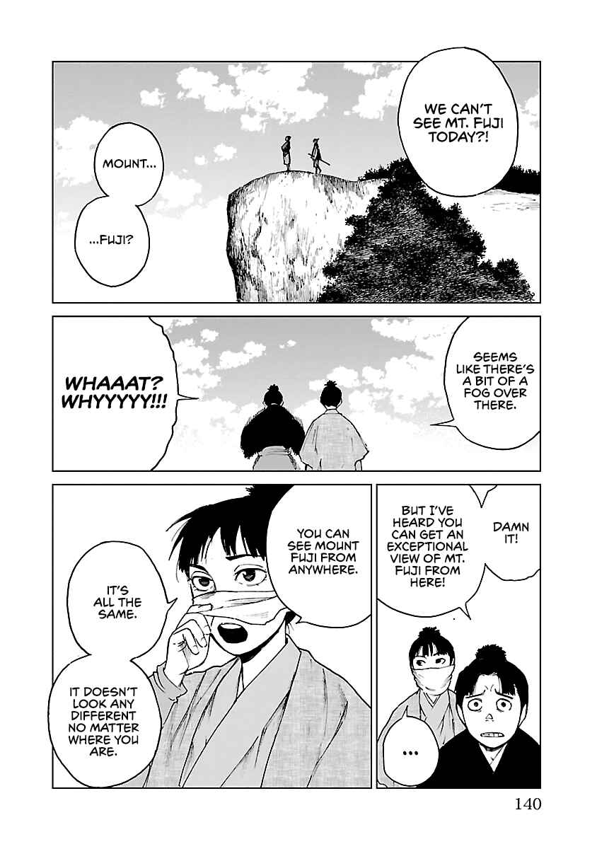 Page 23 Chapter 26 Reiri