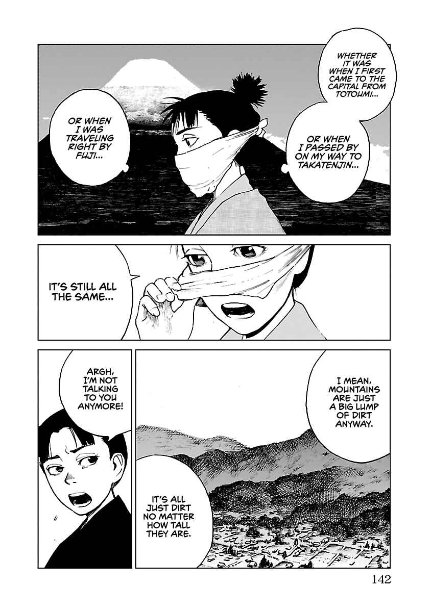 Page 25 Chapter 26 Reiri