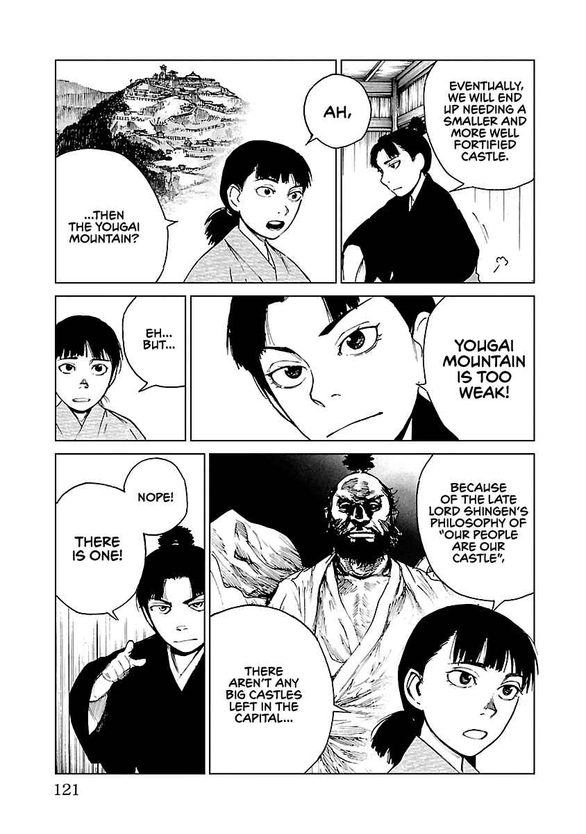 Page 4 Chapter 26 Reiri