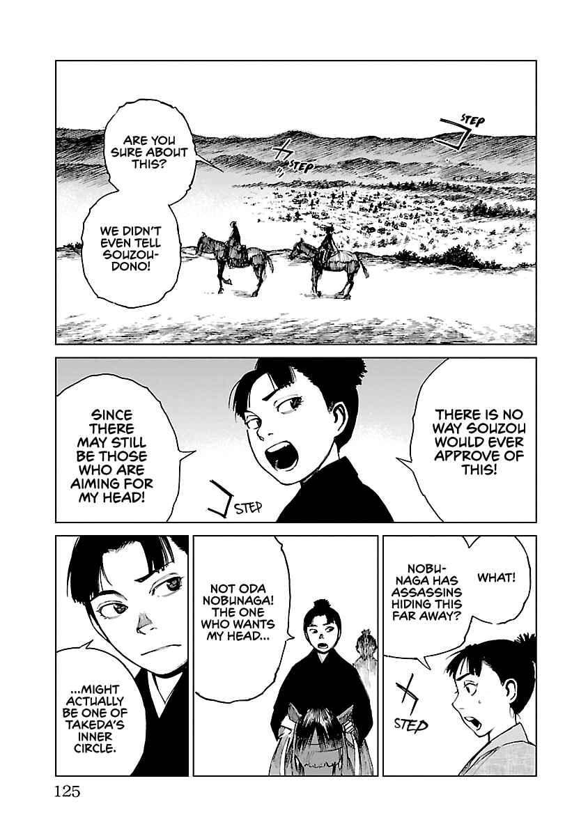 Page 8 Chapter 26 Reiri
