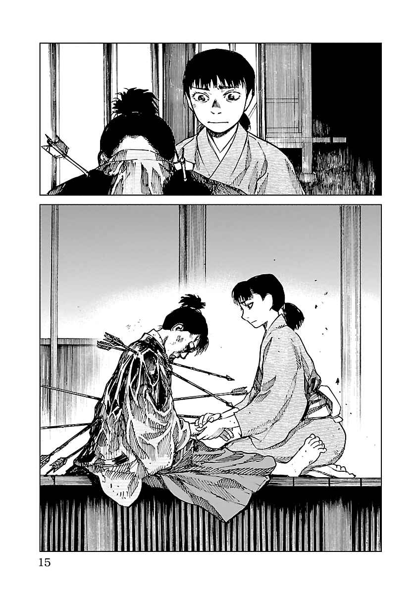 Page 17 Chapter 10 Reiri