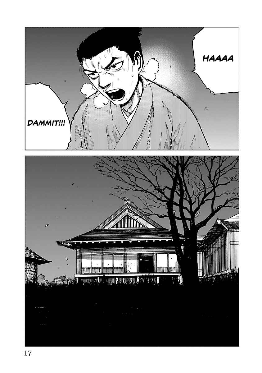 Page 19 Chapter 10 Reiri