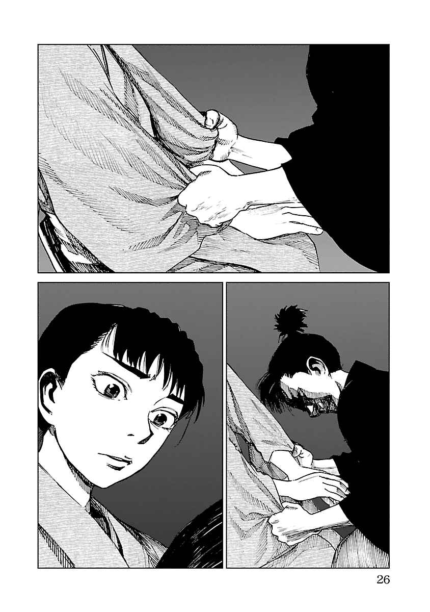 Page 28 Chapter 10 Reiri