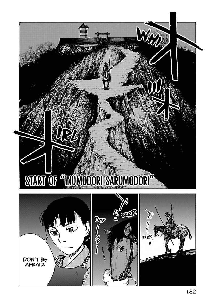 Page 17 Chapter 21 Reiri
