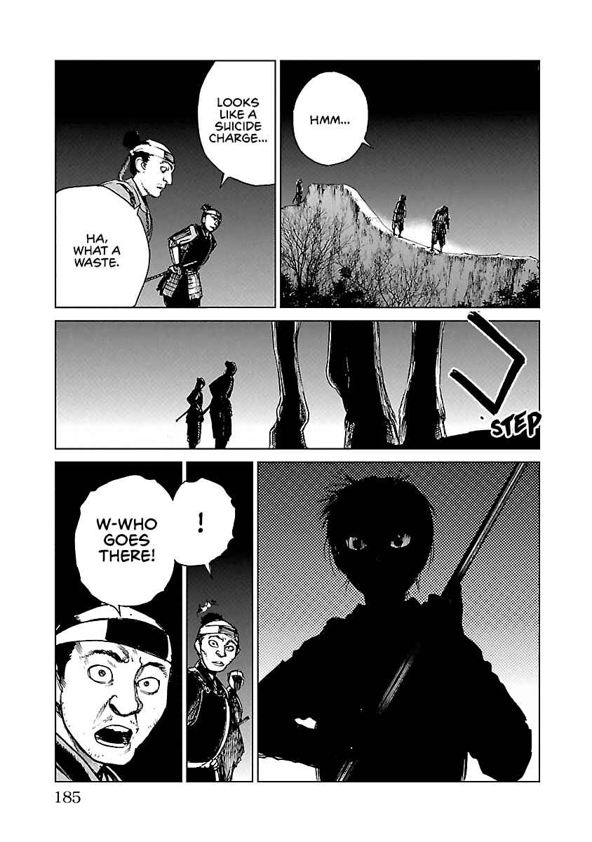 Page 20 Chapter 21 Reiri