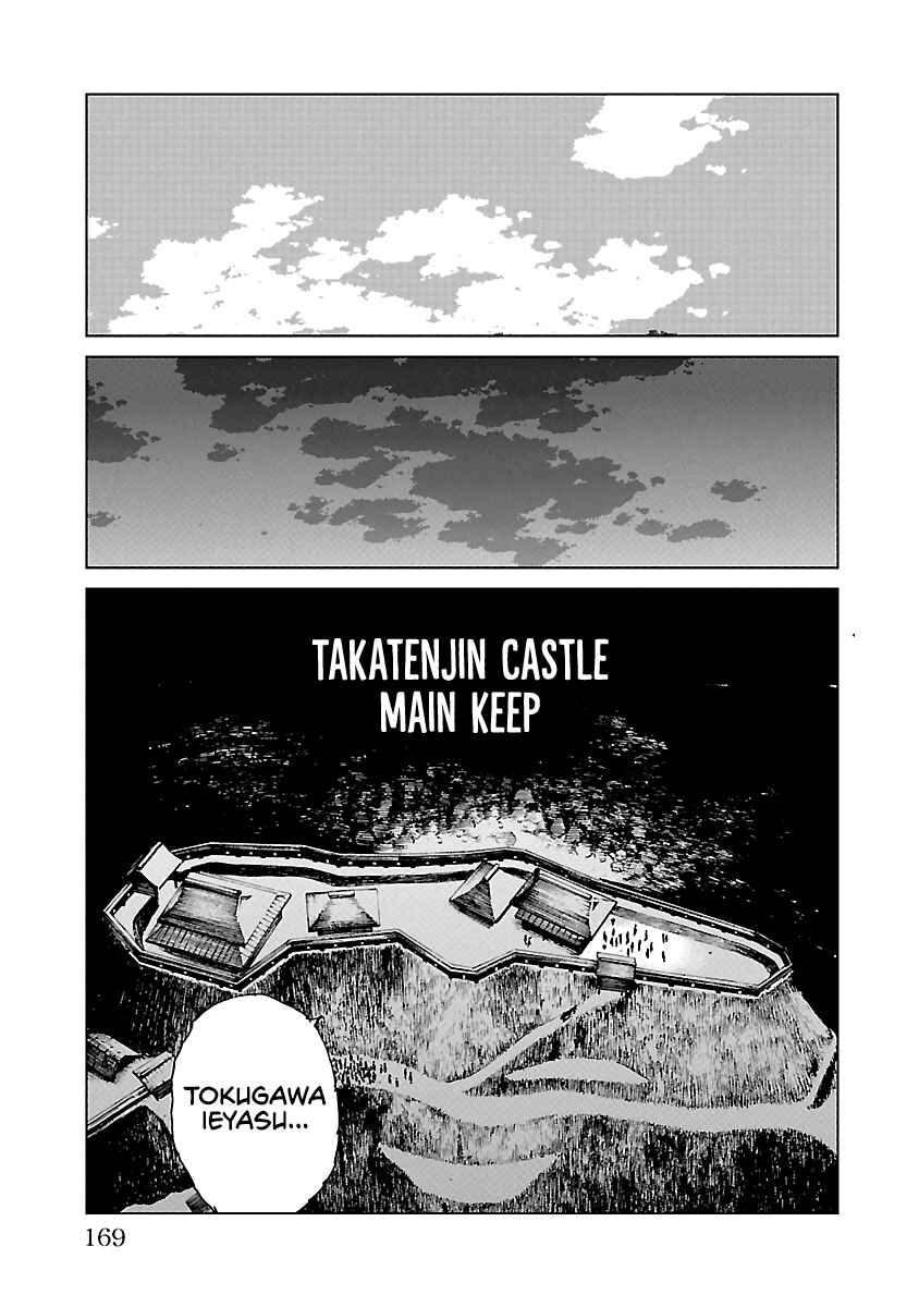 Page 4 Chapter 21 Reiri