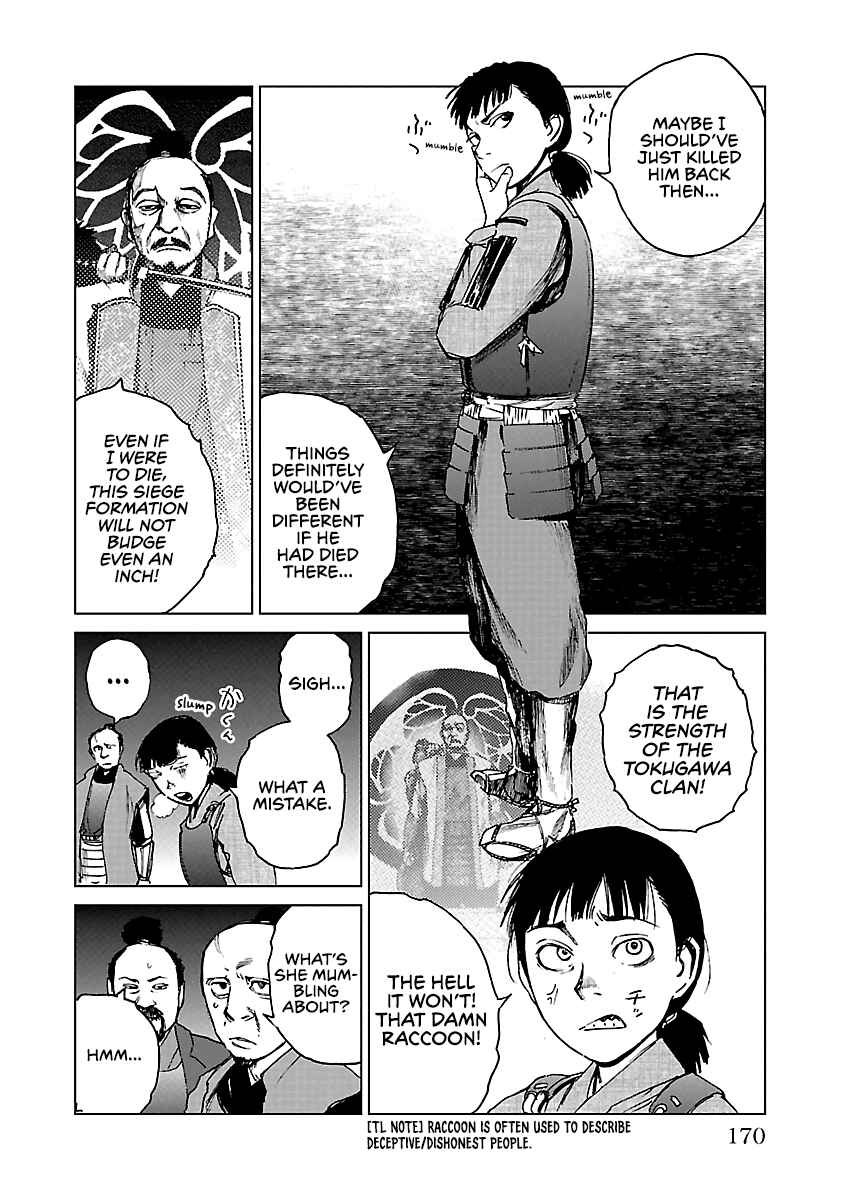 Page 5 Chapter 21 Reiri