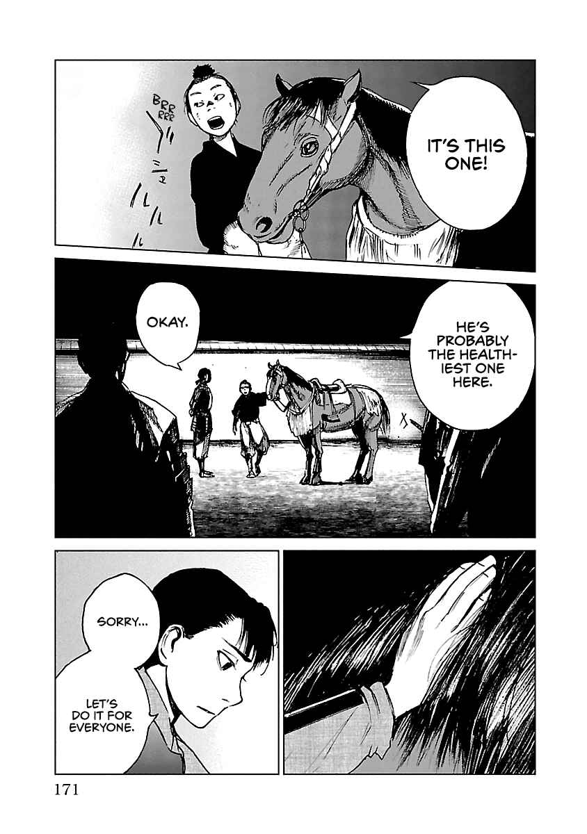 Page 6 Chapter 21 Reiri