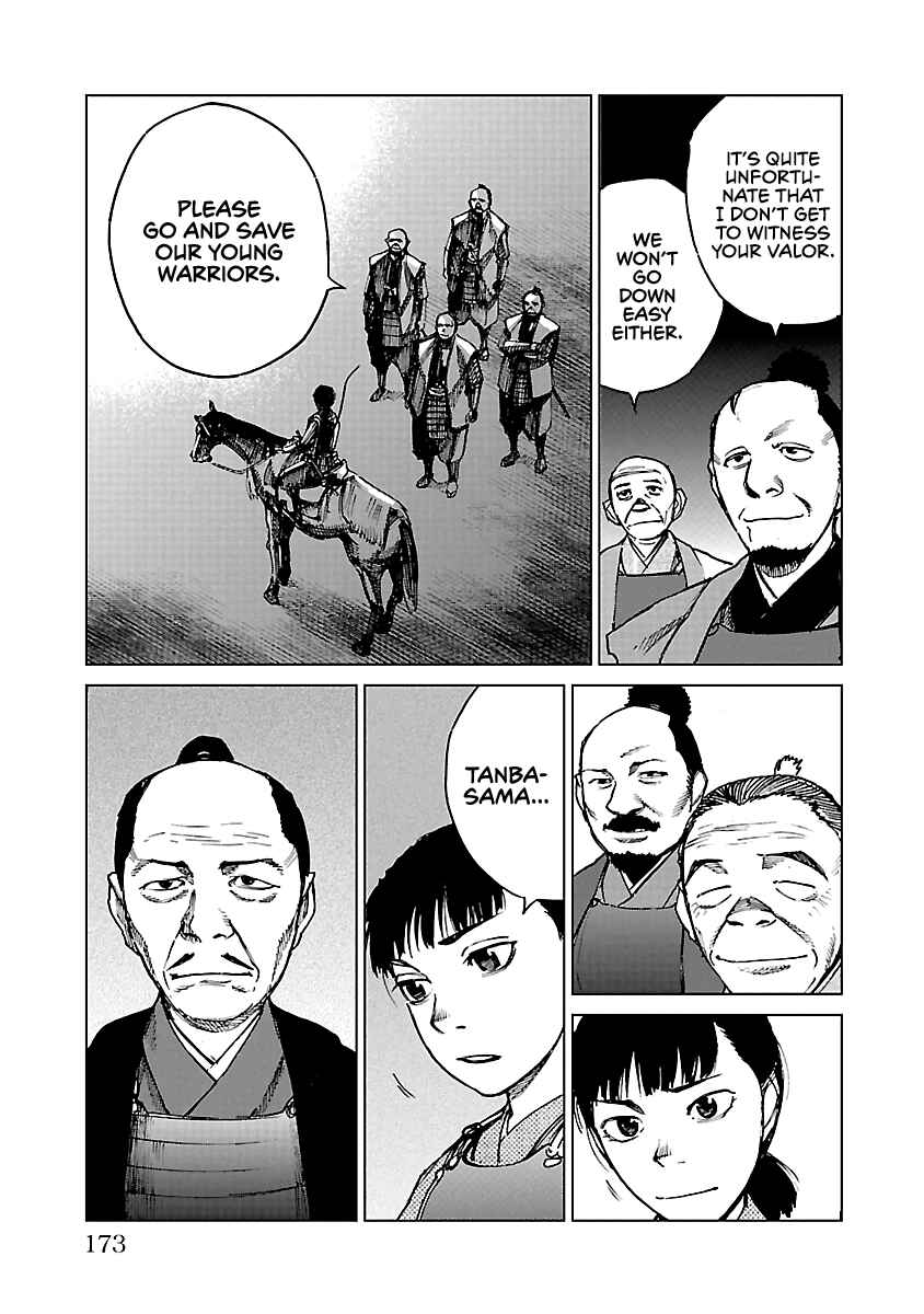 Page 8 Chapter 21 Reiri