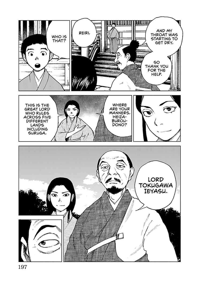 Page 14 Chapter 35 Reiri