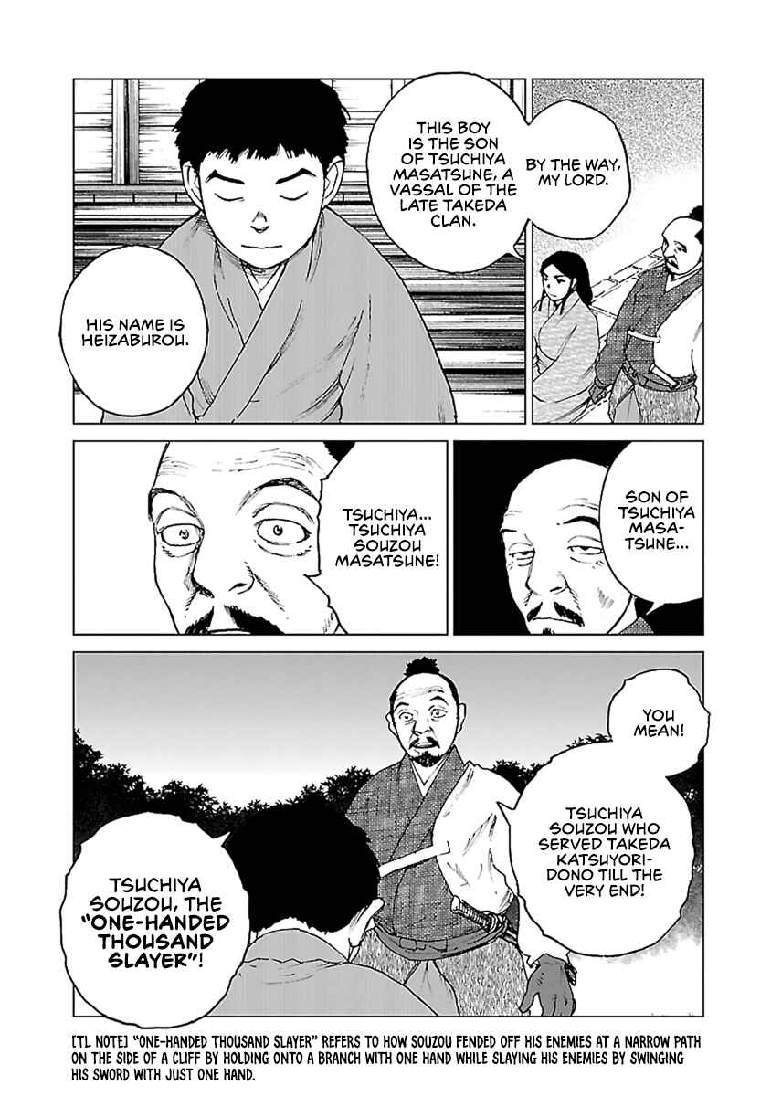 Page 16 Chapter 35 Reiri