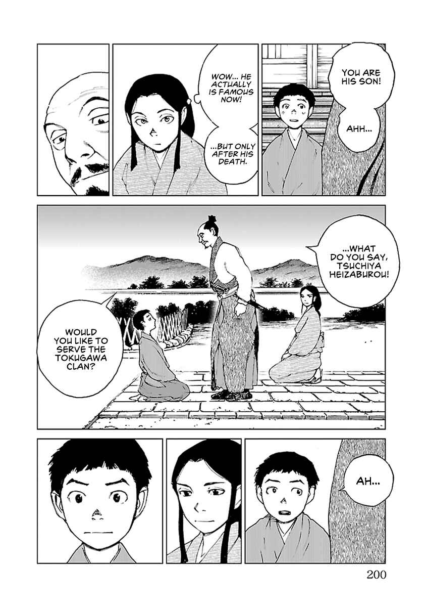 Page 17 Chapter 35 Reiri