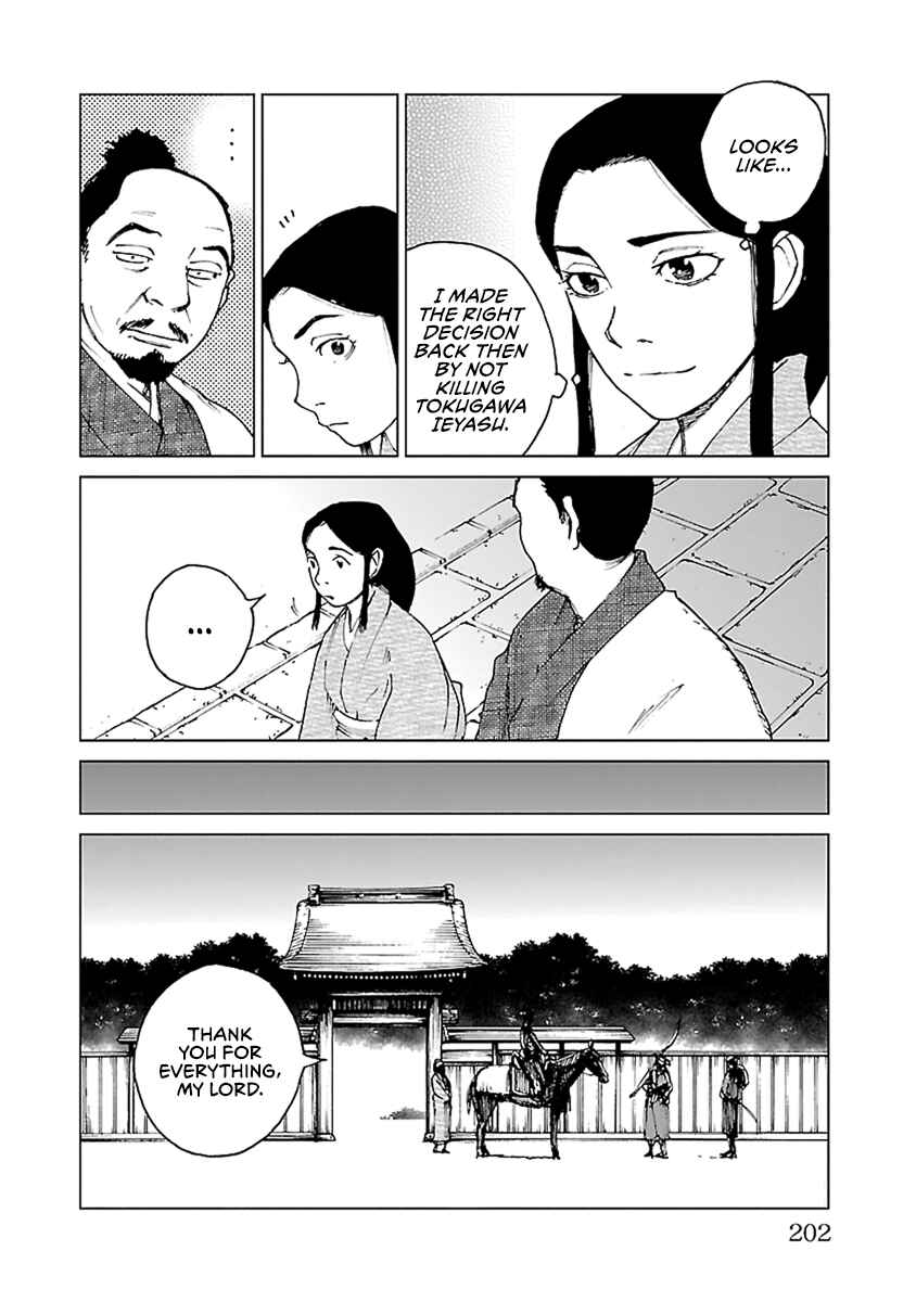 Page 19 Chapter 35 Reiri