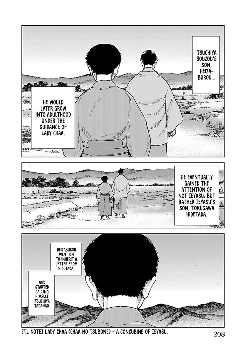 Page 25 Chapter 35 Reiri