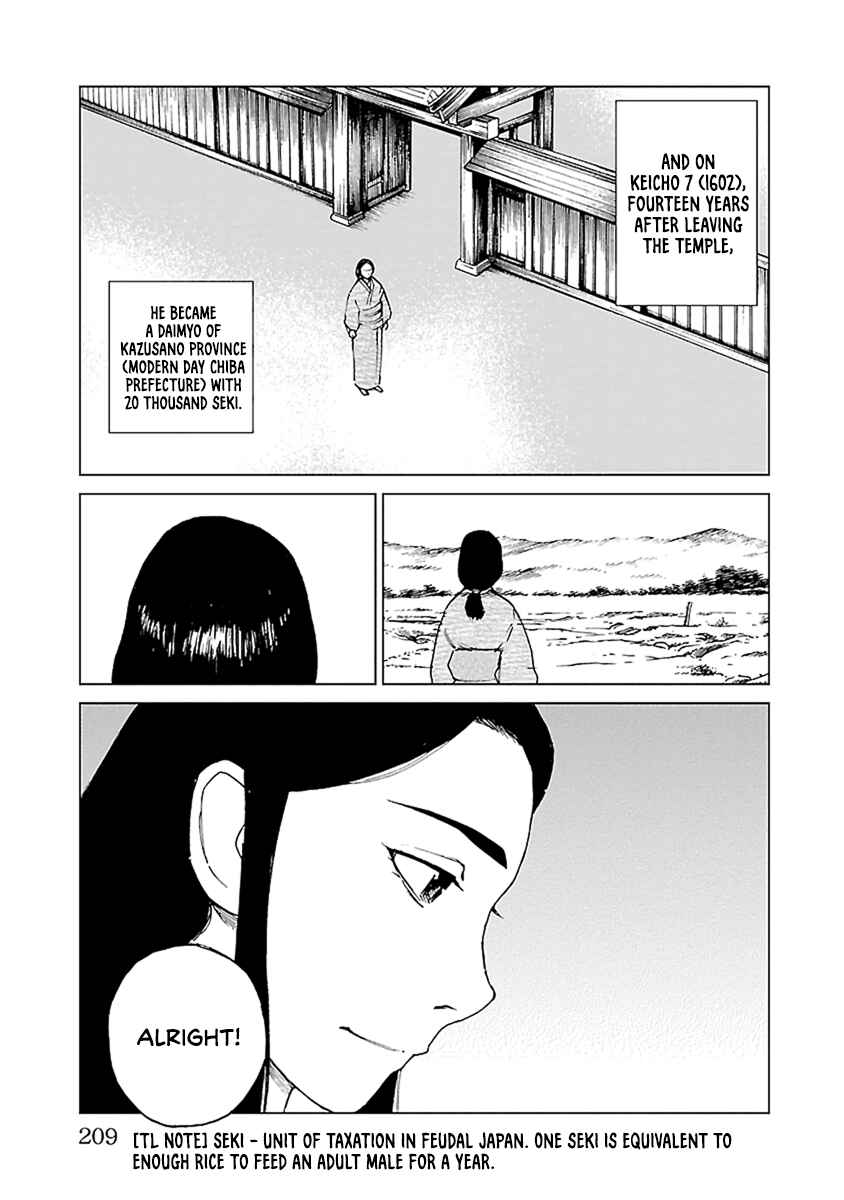 Page 26 Chapter 35 Reiri