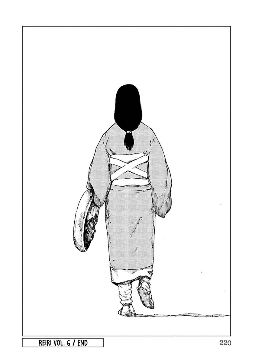 Page 35 Chapter 35 Reiri