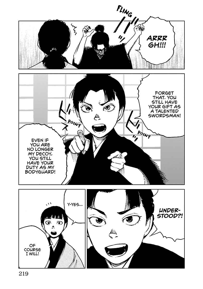 Page 12 Chapter 29 Reiri