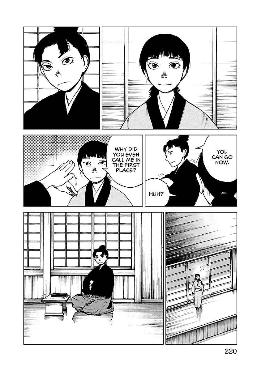 Page 13 Chapter 29 Reiri