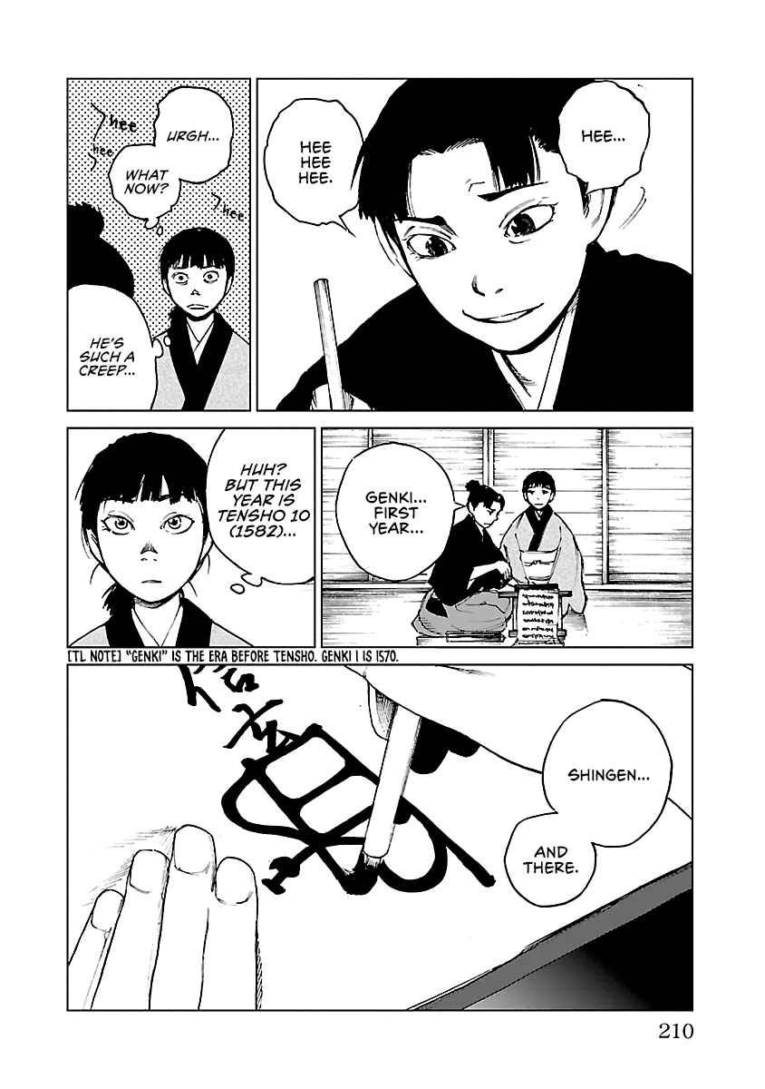 Page 3 Chapter 29 Reiri