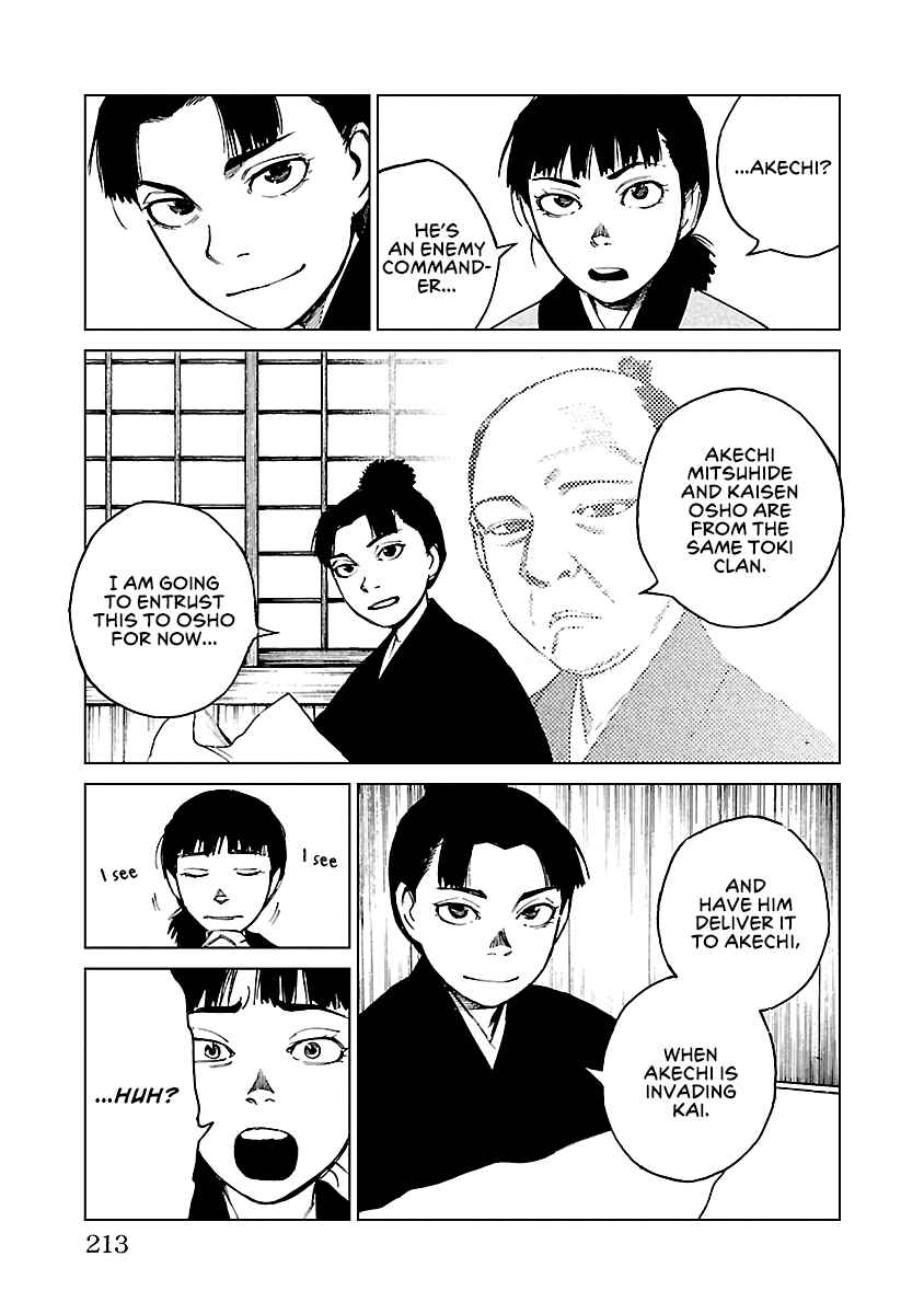 Page 6 Chapter 29 Reiri