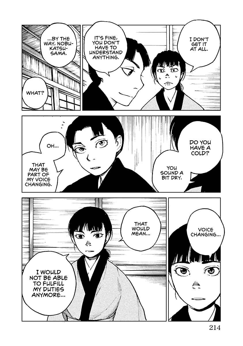 Page 7 Chapter 29 Reiri