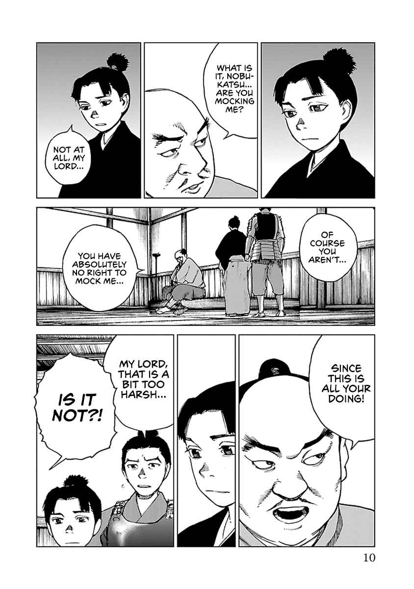 Page 10 Chapter 30 Reiri