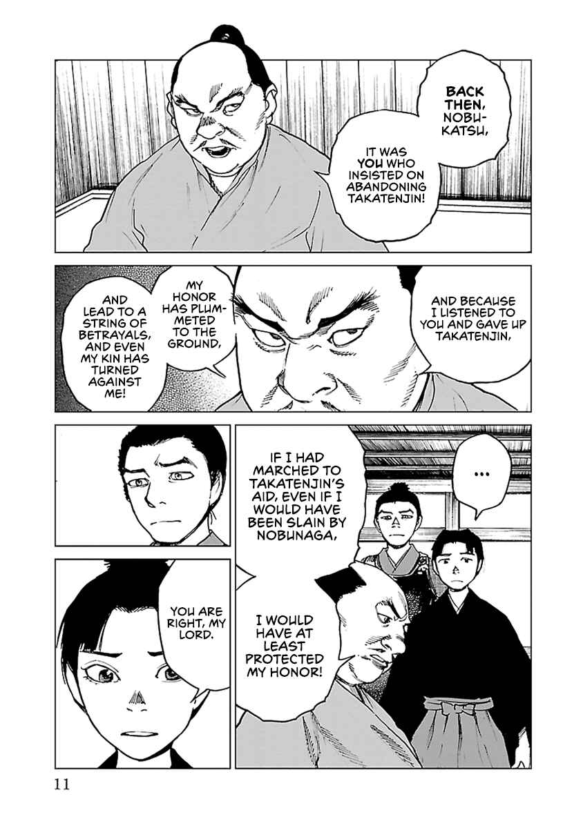 Page 11 Chapter 30 Reiri