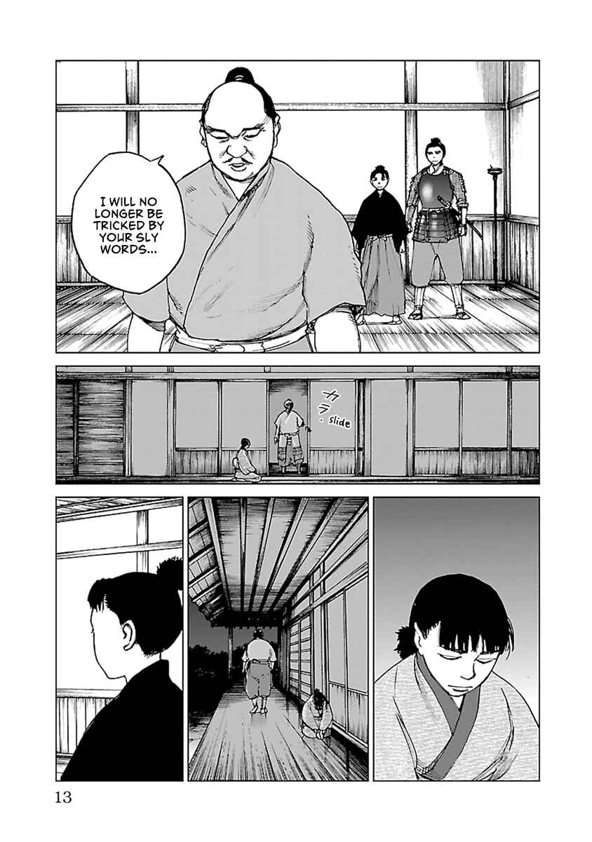 Page 13 Chapter 30 Reiri