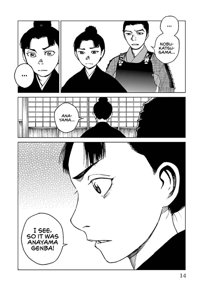 Page 14 Chapter 30 Reiri