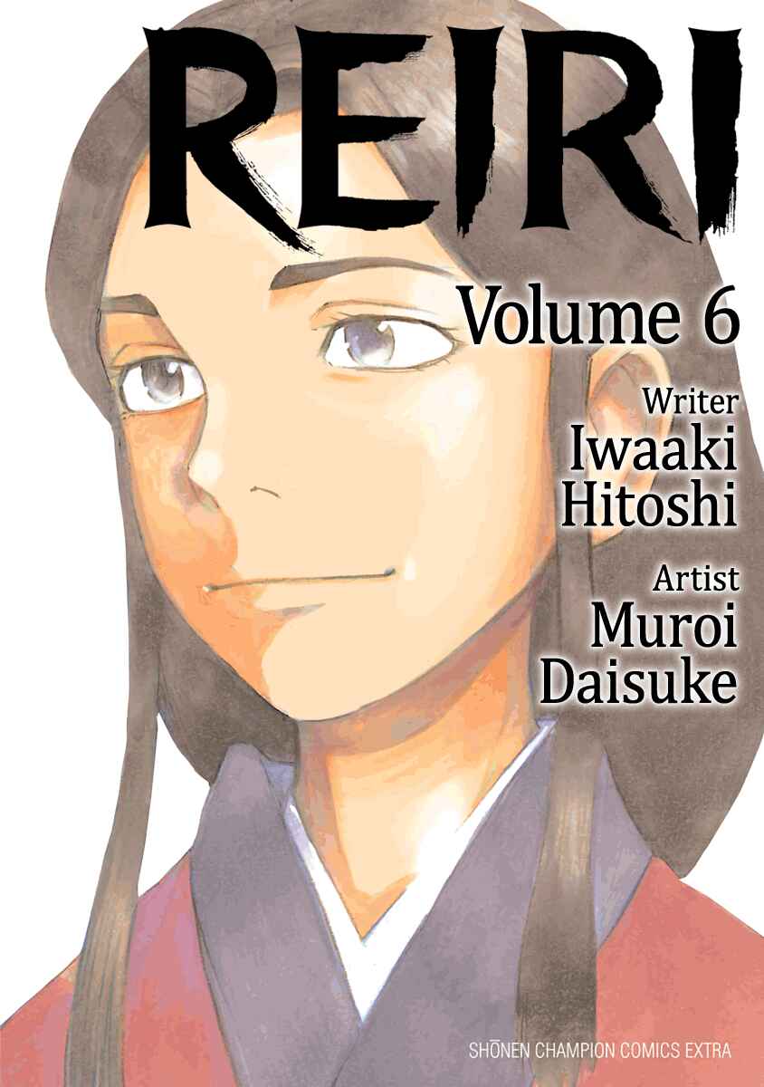 Page 2 Chapter 30 Reiri