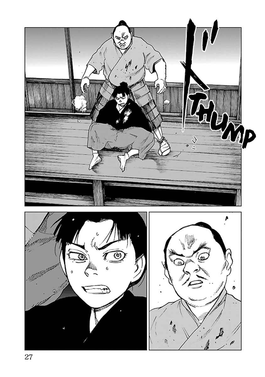 Page 26 Chapter 30 Reiri