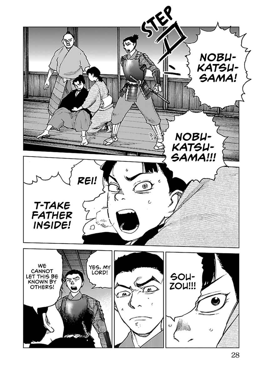 Page 27 Chapter 30 Reiri