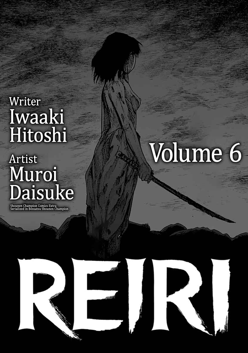 Page 3 Chapter 30 Reiri