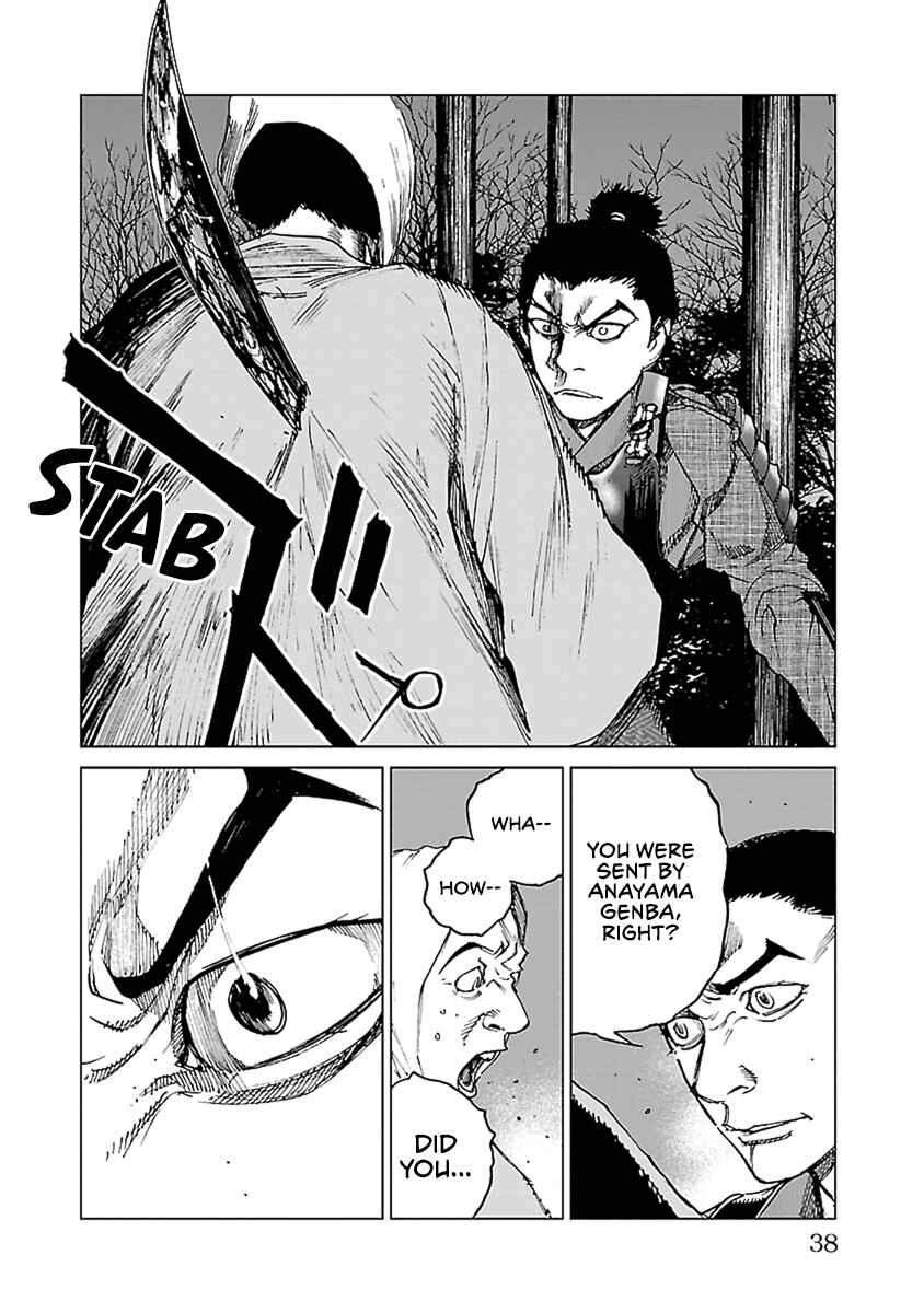 Page 37 Chapter 30 Reiri