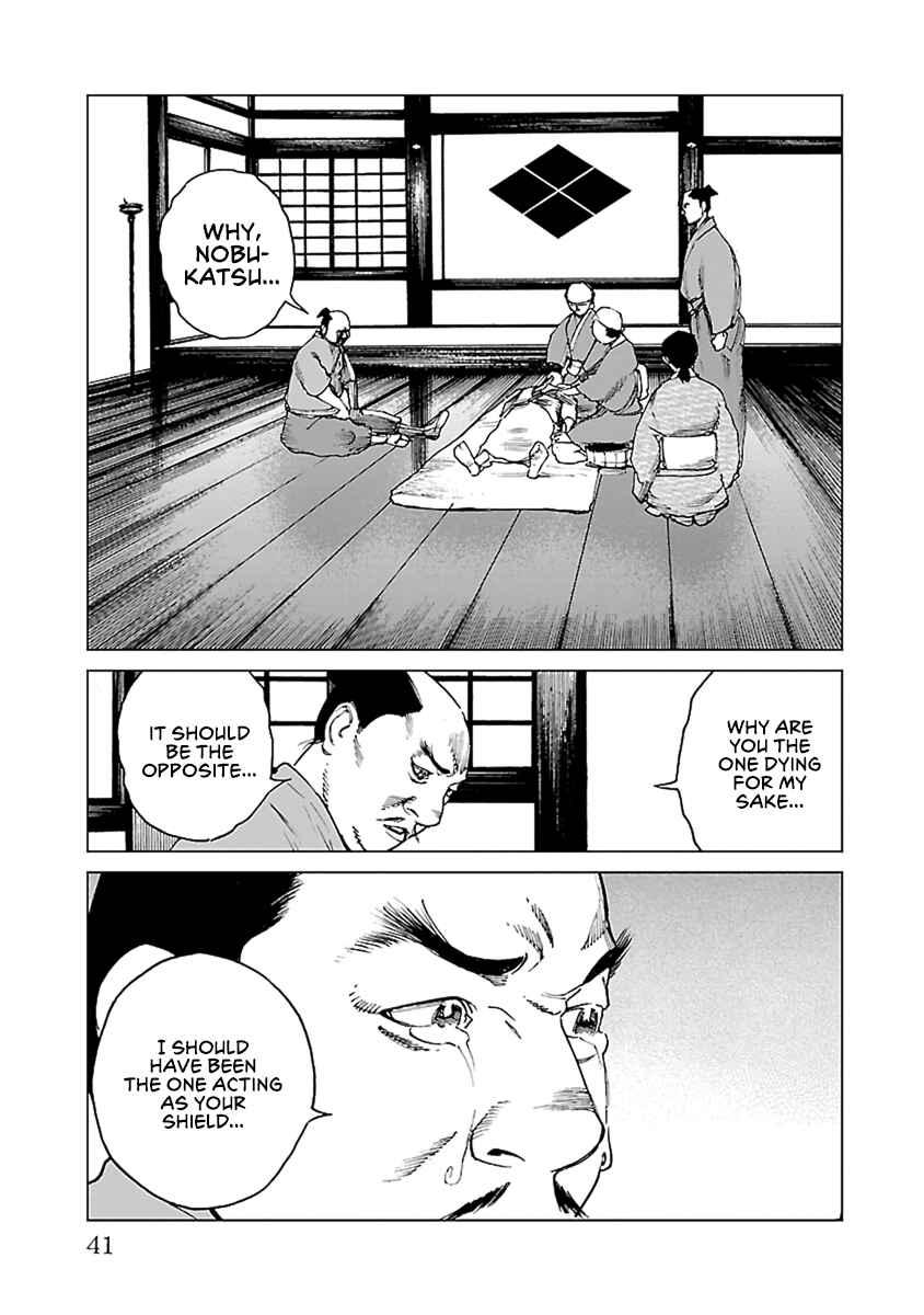 Page 40 Chapter 30 Reiri