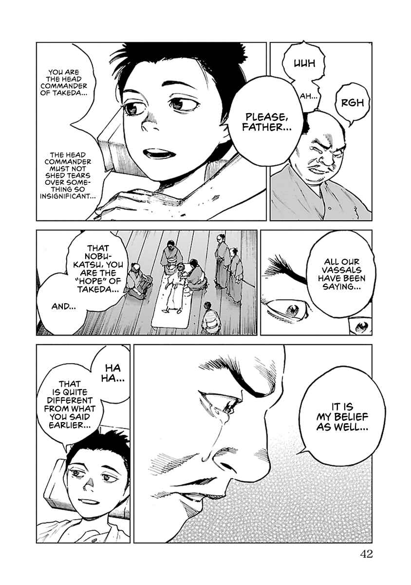 Page 41 Chapter 30 Reiri